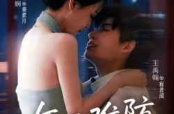 《年下难防》(78集) 甜宠短剧全集夸克网盘在线观看  