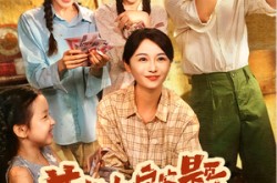 《荒年绑定答题系统，我带三女囤粮忙》(79) 囤粮短剧全集高清观看