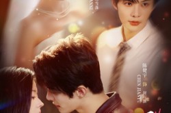 《入骨暖婚》(60集) 都市短剧全集百度网盘在线看