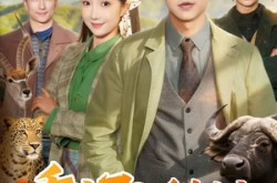 《重生70，千亩大山都是我的猎场》(85集) 年代短剧全集免费畅看  