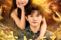 《我，打工医圣》(80集) 医疗短剧全集在线看