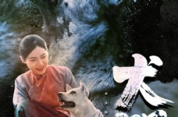 《犬咒》(45集) 奇幻短剧在线高清观看
