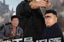 《我不是悍匪》(61集) 警匪短剧全集免费观赏