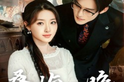 《桑屿已晚》(60集) 都市短剧全集B站免费看