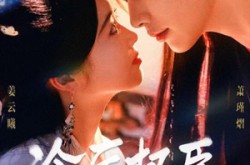 《冷厉权臣郡主照样手拿把掐》(70集) 古装短剧全集免费看