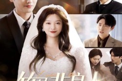 《竹马非良人我自登高门》(37集) 剧情短剧全集免费看