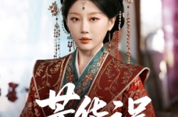 《芳华误》(65集) 年代短剧全集高清在线看  