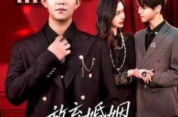 《放弃婚姻，系统赠我开挂人生》(60集) 冒险短剧全集在线阅