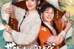 《带着女儿闯古代，婆家吃糠我炫肉》(83集) 古装短剧全集在线看