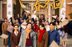 《残雪凝阶春不回》(70集) 爱情短剧免费全集播放  