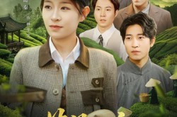 《茶骨红颜》(92集) 古风短剧全集免费观赏