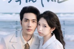 《季风环流》(75集) 现代爱情短剧全集免费看  