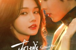 《南城待月归》(74集) 都市爱情短剧全集高清看