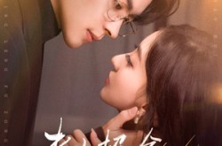 《夫人超会，清冷傅总又哭了》(77集) 现代短剧全集在线免费看  