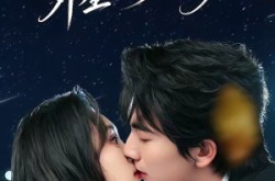 《假千金飒翻全家，外星小狗他超爱》(70集) 科幻短剧全集百度网盘观看