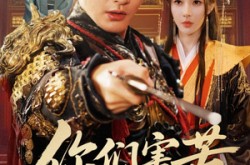 《你们害苦了朕啊》(70集) 帝王短剧全集免费畅看