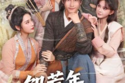 《饥荒年，我靠多子多福满粮仓》(83集) 古装短剧全集免费在线观看