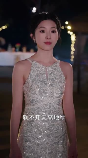 此生只与他甜（70集）红果免费看短剧