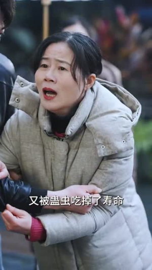一咬定情（81集）每天分享好看短剧精彩片段