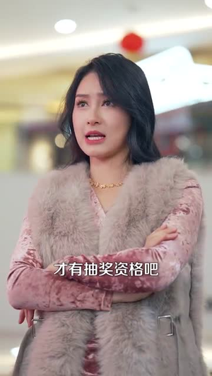 他的亿万谎言（99集）这部短剧我爱了推荐平台
