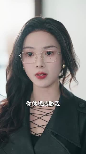 傅总请别纠缠不休（72集）精彩短剧天天看
