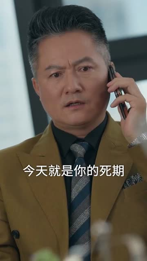 正搬砖呢，被大小姐拉去领证了（65集）好看又上头的短剧一起来追剧吧
