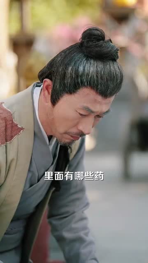 被休回家后她却好运连连（90集）短剧全集完整版