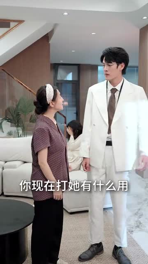 惹不起的妻子（56集）短剧收官全集限免看