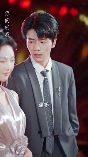 离婚后，前妻成了我最仰慕的歌坛天后（54集）零花钱看整部短剧
