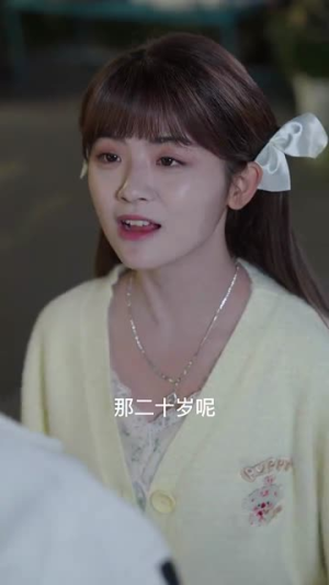 他的小月光（83集）短剧完结全集限免刷
