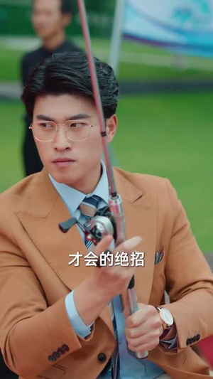 我不是钓神（76集）我的短剧太好看了吧