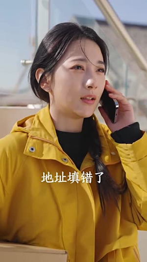 快递女王（60集）一口气看完全集短剧
