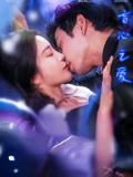 盲心之爱（100集）短剧已完结一口气看完真爽