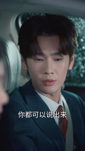 误和老板相亲以后（80集）西瓜短剧免费看