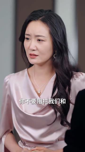 错付三十载（70集）免费短剧看全集