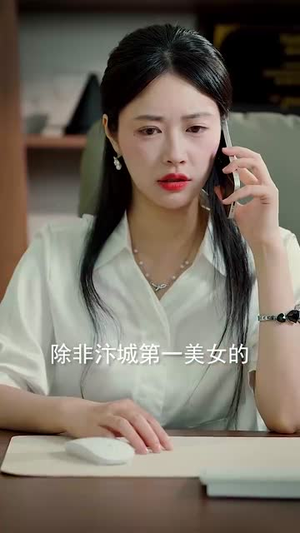 原来我已经天下无敌（76集）每天更新最火短剧