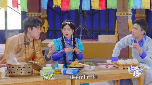 出发吧短剧！内蒙篇（6集）超甜短剧抢先看
