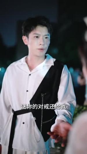一不小心撩错人（75集）这个短剧太好看了