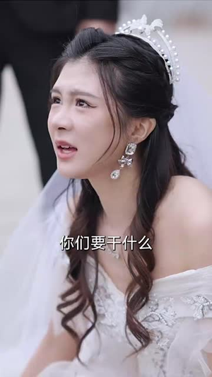 来自星星的别离（60集）热门短剧来袭精彩抢先看