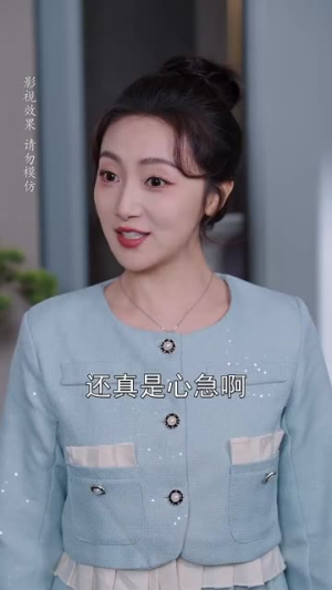 星河冉起（70集）好看又精彩的短剧