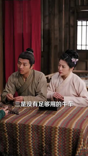 被休回家后她却好运连连（90集）好看的短剧电影
