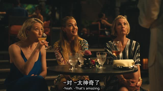 白莲花度假村（全集）一起追生活短剧