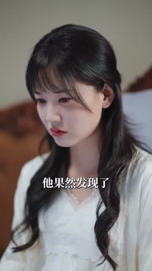 谁又惹她了（100集）短剧全集幕后花絮版