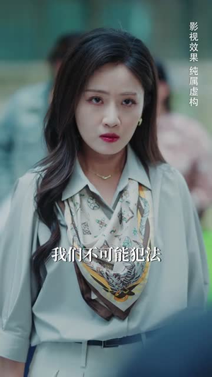 真相昭然终有日（37集）每天更新短剧更精彩