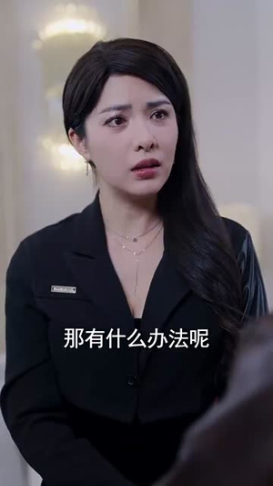 天降后妈，我突然多了九个姐姐（75集）短剧全集完整版