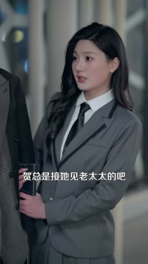 真千金她来自古代（99集）好土好上头短剧推荐