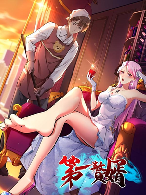 第一赘婿（45集）更新短剧精彩不断
