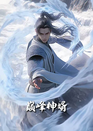 正是男儿立功时（88集）短剧全剧终高清放送