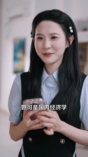 消失三年我身份瞒不住了（111集）热门短剧在线观看