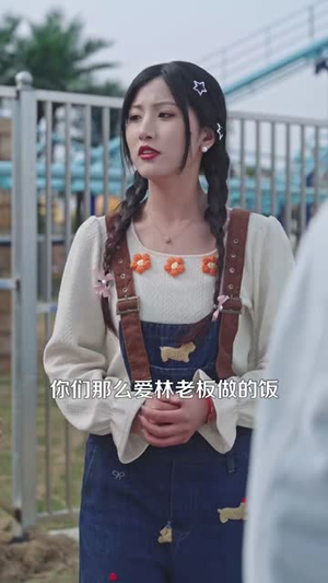 食谱随机刷新，客人馋疯了（174集）热播短剧抢先看后续